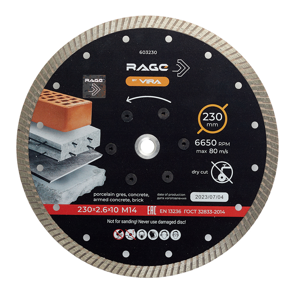 ������ ������ ���� �������� �� ������ Rage by Vira 230�22,2�2,4 �� ����� � ������� �14 ����� ��� (603230)   ����
