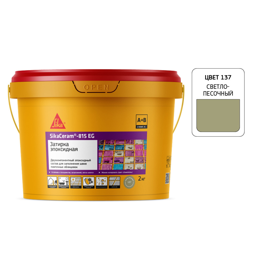 ������ ������ ������� ���������� Sika Ceram 815 EG 137 ������-�������� 2 ��   ����