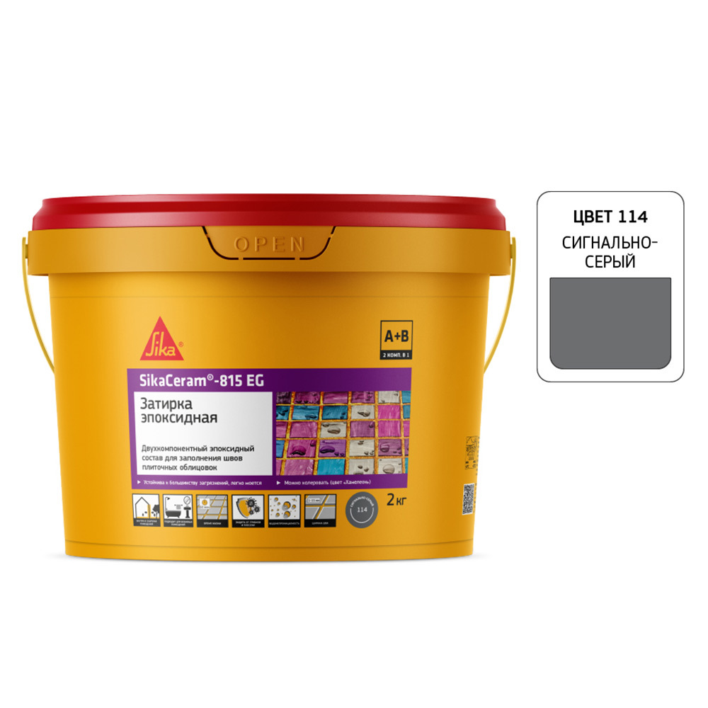 ������ ������ ������� ���������� Sika Ceram 815 EG 114 ���������-����� 2 ��   ����