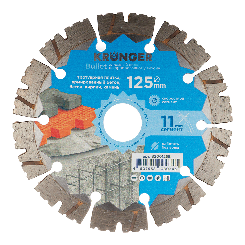 ������ ������ ���� �������� �� ������ Kronger Bullet 125�22,2�2,3 �� ���������� ����� ��� (B200125B)   ����