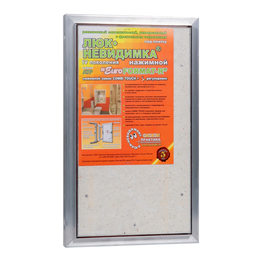 ������ ������ ��� ����������� ��� ������ �������� EuroFormat-R ����������� 300�500 �� ������� ��������   ����