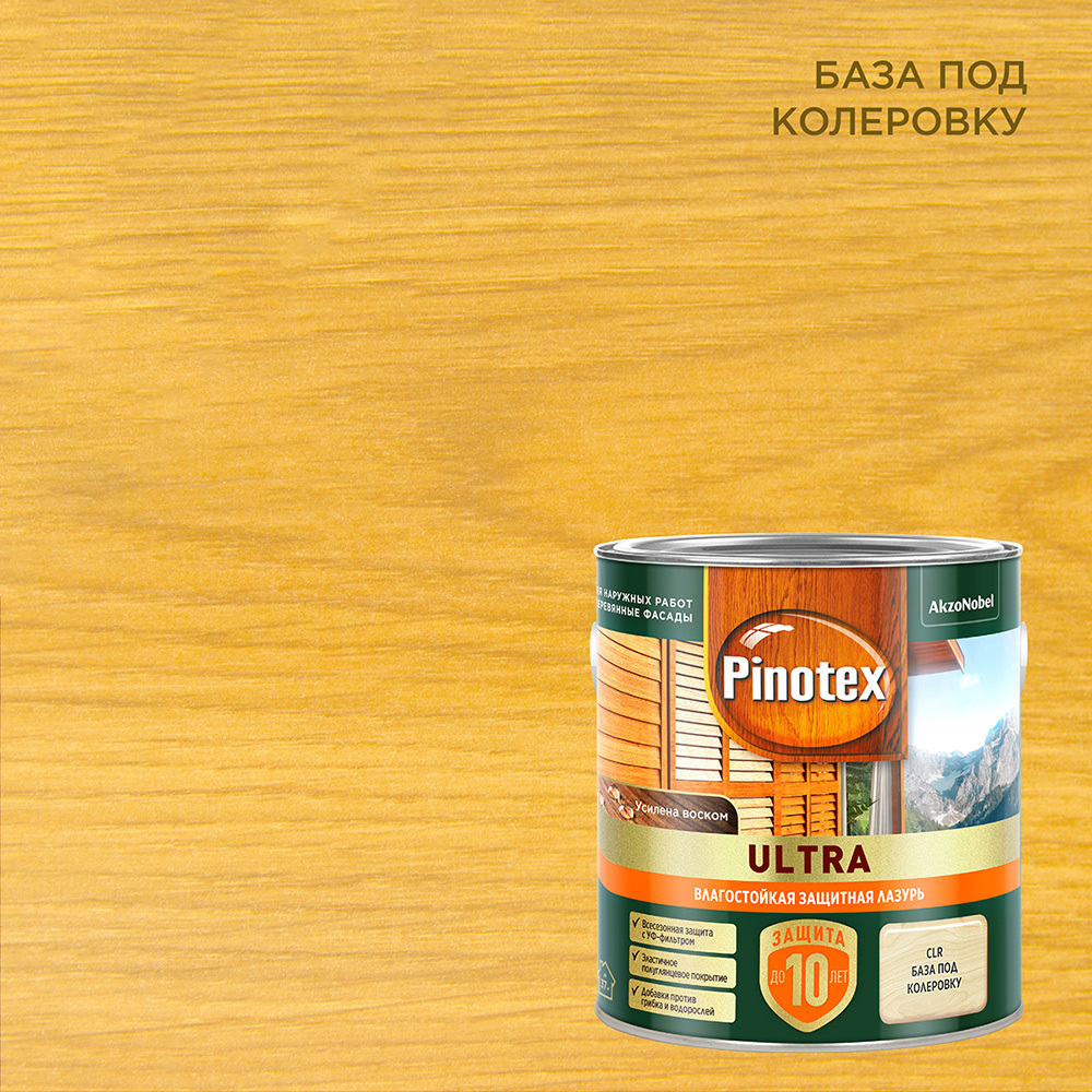 ������ ������ ���������� Pinotex Ultra ������������ ��� ������ ���������� ������ �� 2,5 �   ����
