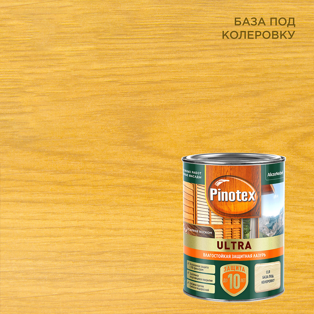 ������ ������ ���������� Pinotex Ultra ������������ ��� ������ ���������� ������ �� 0,9 �   ����