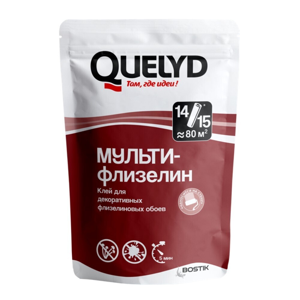 ������ ������ ���� ��� ������������ ����� Quelyd ������-�������� 80 ��.� 450 �   ����