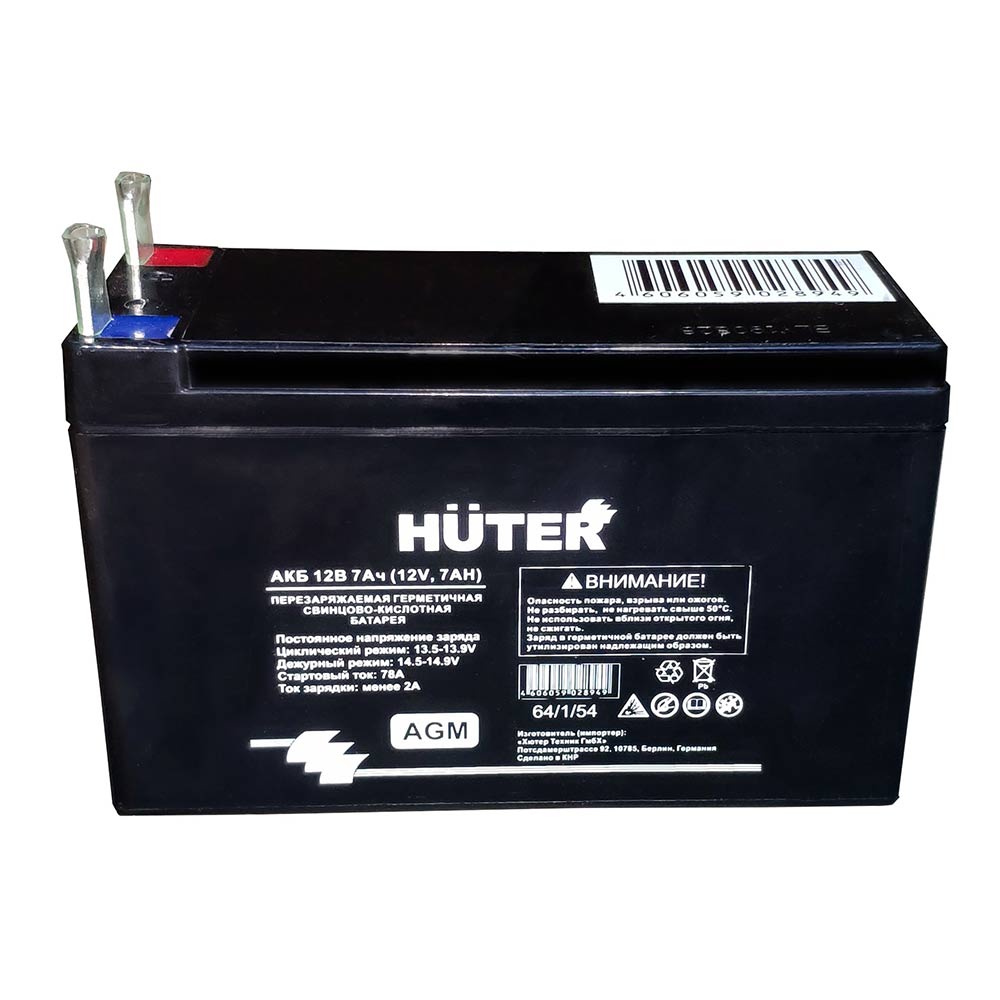 ������ ������ �������������� ������� Huter 12� 7�� (64/1/54)   ����