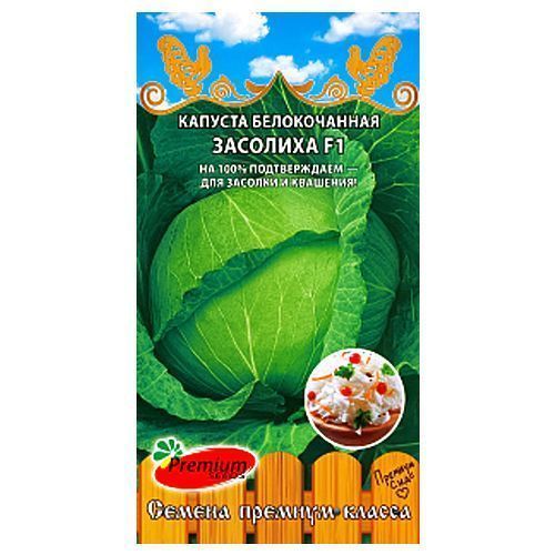 ������ ������ ������� ������������ �������� F1 Premium Seeds   ����