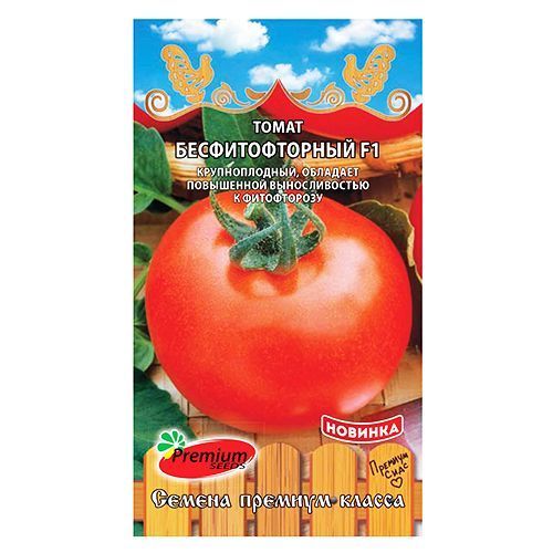    F1 Premium Seeds    -     , -, 