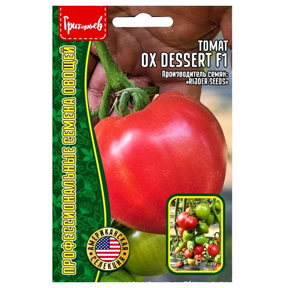   Ox Dessert F1      -     , -, 