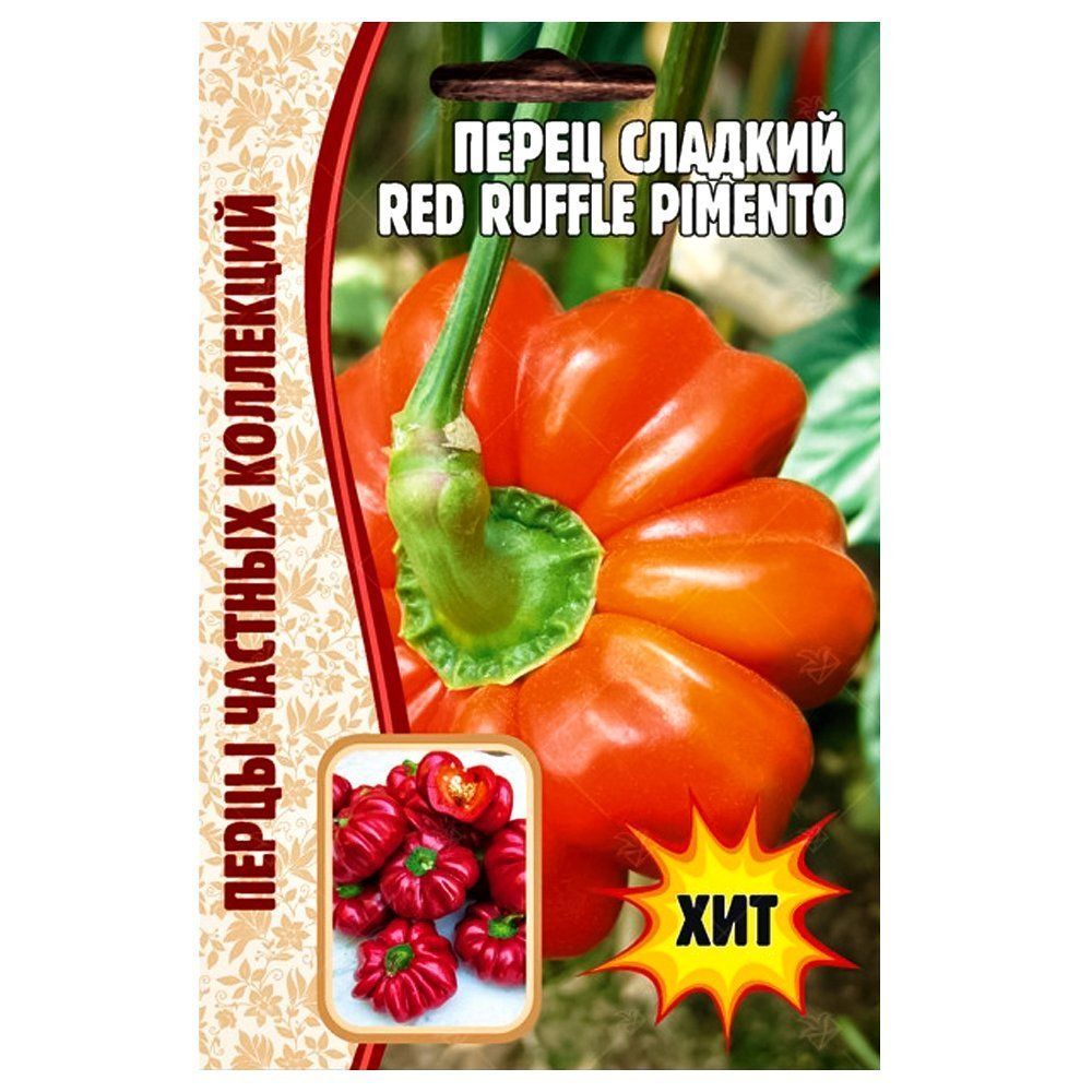 ������ ������ ����� ������� Red Ruffle Pimento ������ ������   ����