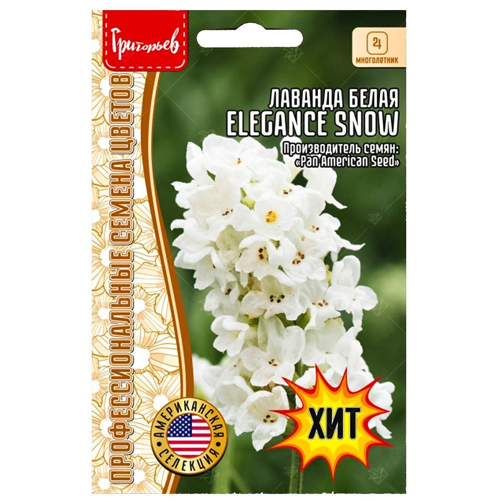 ������ ������ ������� ����� Elegance Snow ������ ������   ����