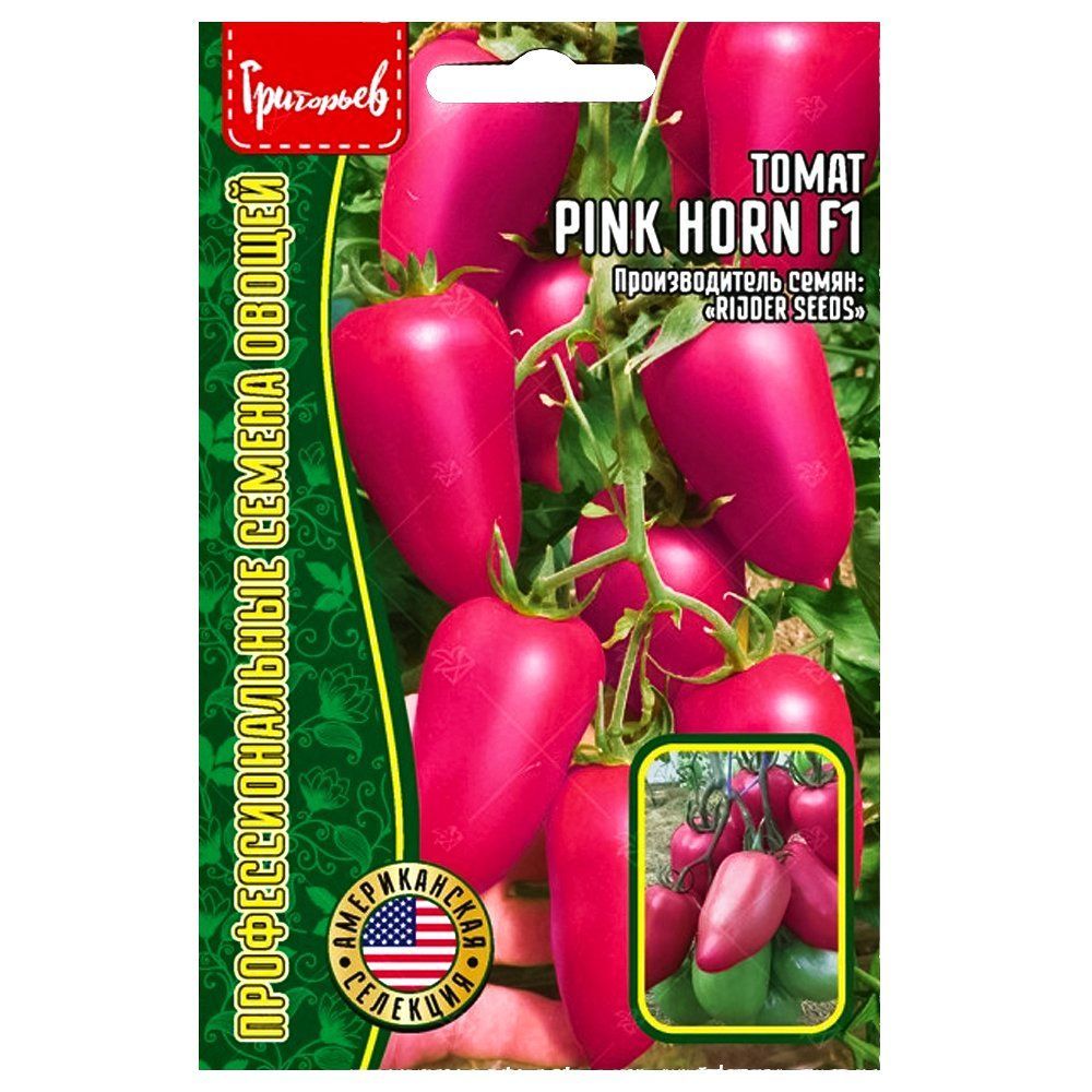   Pink Horn F1      -     , -, 