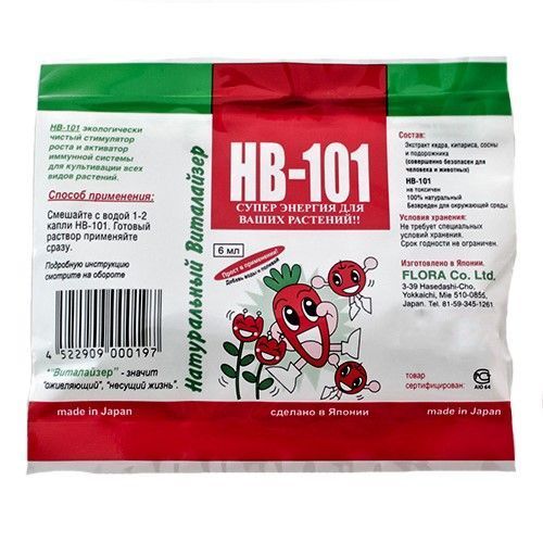 ������ ������ ��-101, ���������� ����� 6 ��   ����