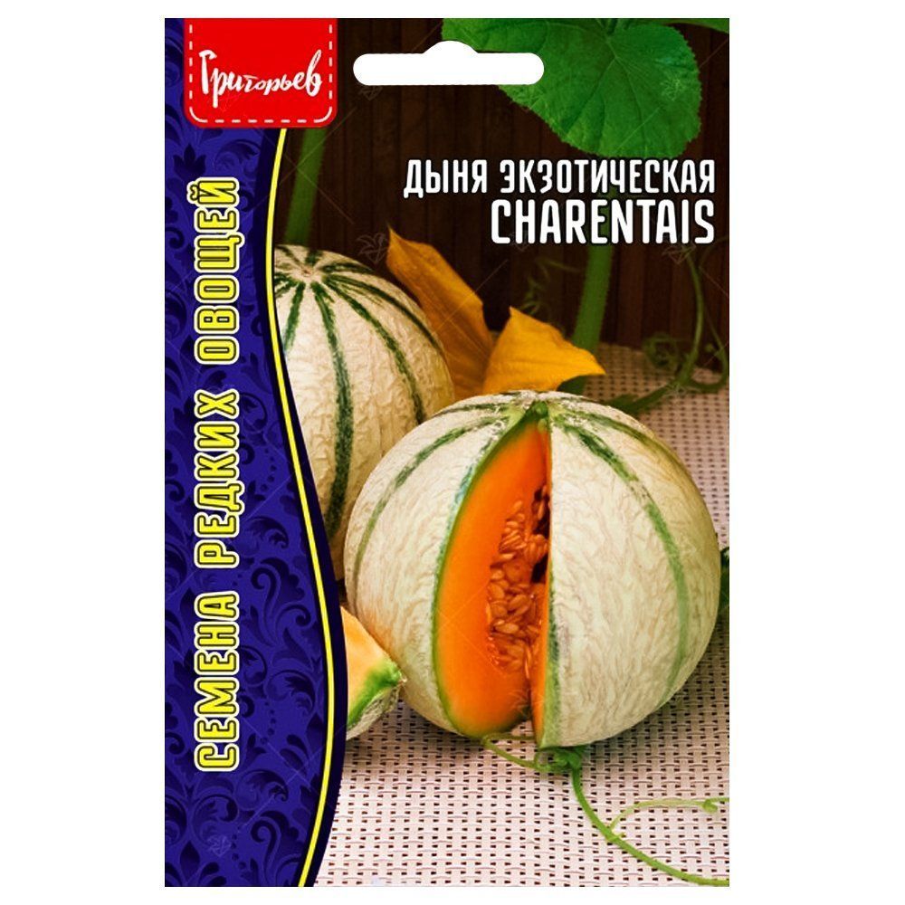 ������ ������ ���� ������������ Charentais ������ ������   ����