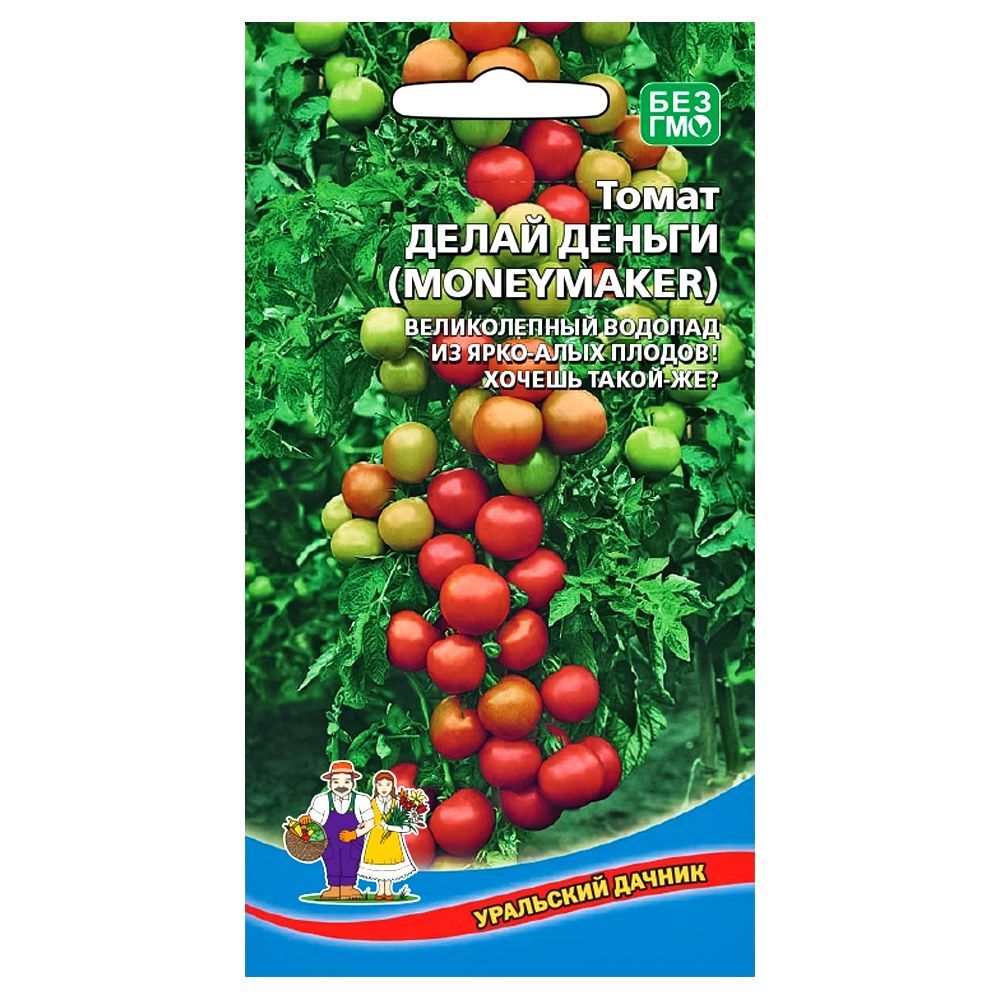 ������ ������ ����� ����� ������ (Moneymaker) ��������� ������   ����