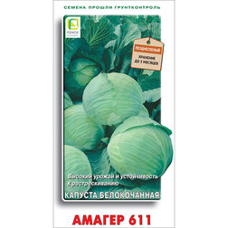 ������ ������ ������� ������������ ������ 611   ����