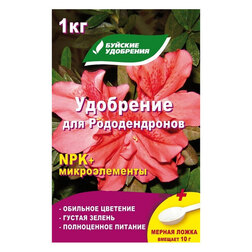 ������ ������ ��������� ��� ������������� (1��) NPK+�������. (�������)   ����