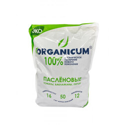  ORGANICUM   -    (1,6 .)    -     , -, 