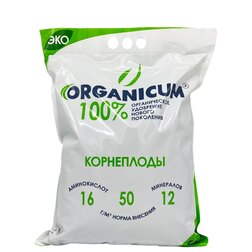  ORGANICUM   ,    (5 .)    -     , -, 