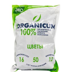 ������ ������ ����������� ������������ ��������� ��� ������ �ORGANICUM� (0,9 ��.)   ����
