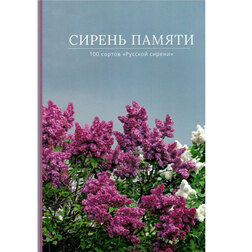 ������ ������ ������ ������. 100 ������ 