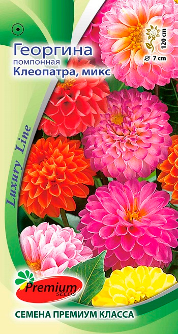 ������ ������ ������ Premium seeds �������� ��������� ���������, �����, 0,1 � Luxury Line   ����