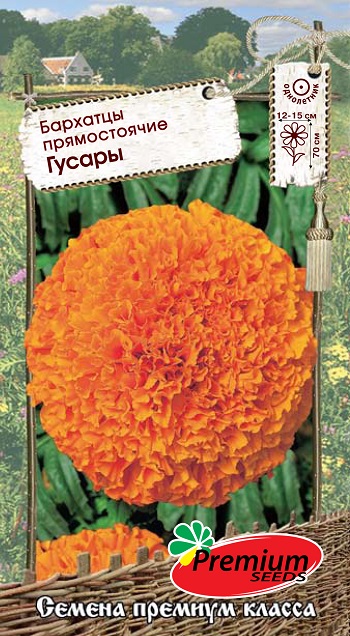 ������ ������ ������ Premium seeds �������� ������������ ������, 0,3 �   ����