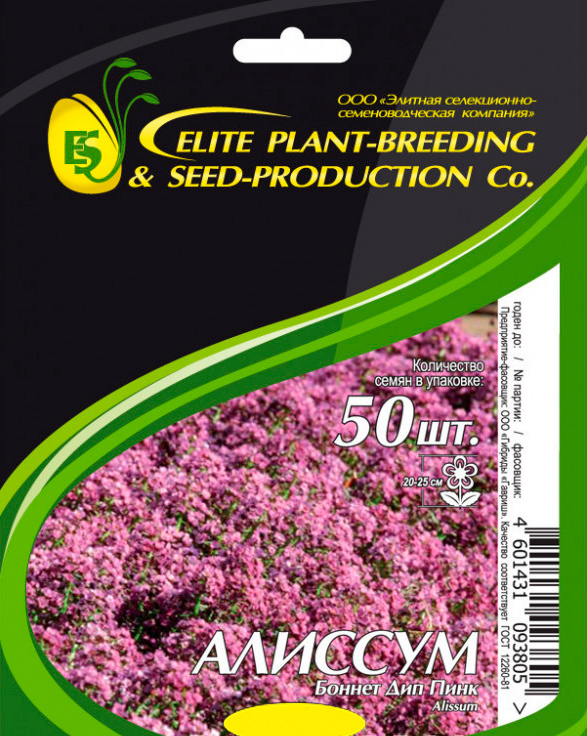   Elite Seeds      F1  , 50 .      -     , -, 