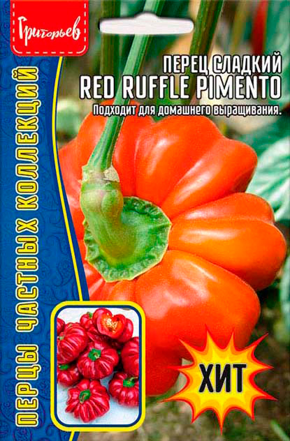 ������ ������ ������ ��������� ����� ������� Red Ruffle Pimento, 10 ��. ����� ������� ���������   ����