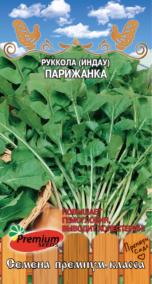   Premium seeds  , 0,5        -     , -, 