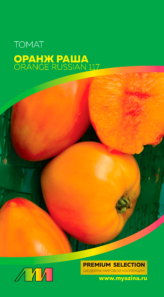 ������ ������ ������ ������ ������ ����������� ����� ����� ���� (Orange Russian 117), 5 ��. Premium Selection   ����