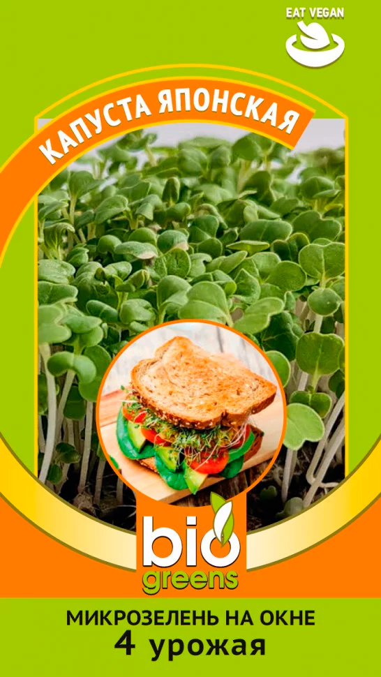 ������ ������ ������ ������ ����������� ������� ��������, 5 �, Bio Greens   ����