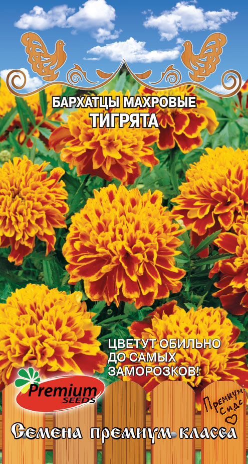 ������ ������ ������ Premium seeds �������� ����������� �������� �������, 0,3 �   ����