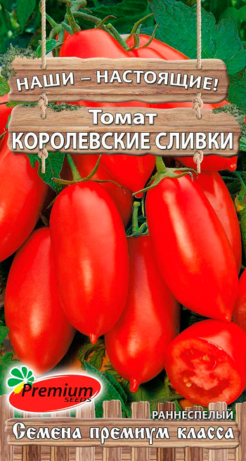   Premium seeds   , 0,05  -!    -     , -, 