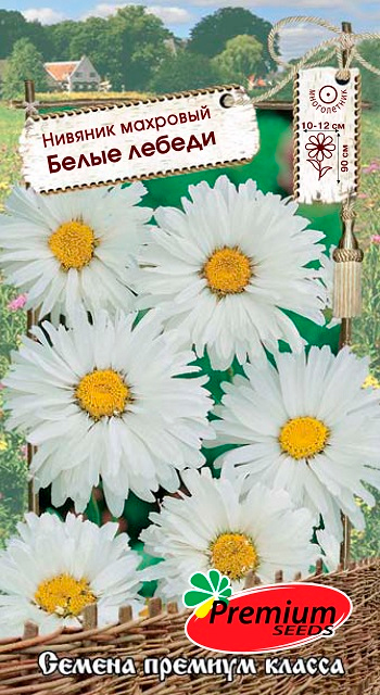 ������ ������ ������ Premium seeds ������� ��������������� ����� ������, 0,1 �   ����