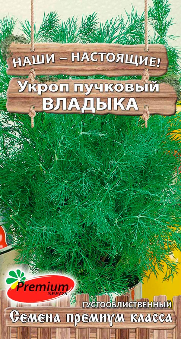   Premium seeds   , 1  -!    -     , -, 