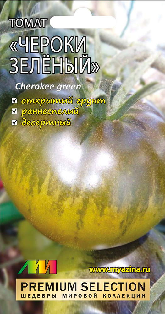         (Cherokee Green), 5 . Premium Selection    -     , -, 