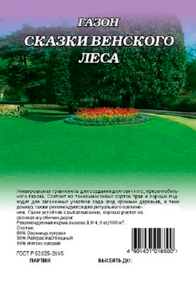 ������ ������ ������ ������ ����� ������ �������� ���� ��� ����,  0,3 ��   ����