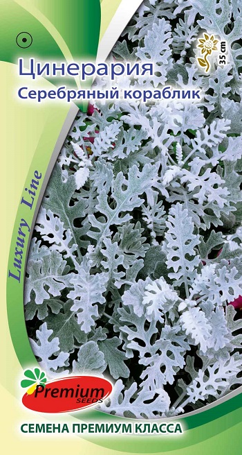 ������ ������ ������ Premium seeds ��������� ���������� ��������, 0,1 � Luxury Line   ����