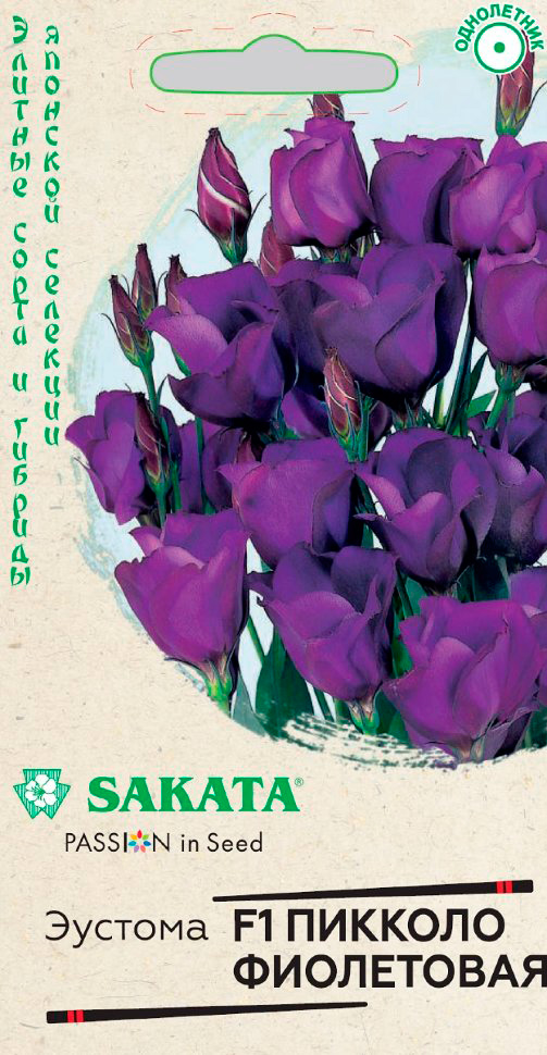       F1, 4 . Sakata    -     , -, 