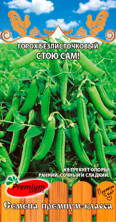 ������ ������ ������ Premium seeds ����� �������������� ���� ���!, 7 � ������ �� ������   ����