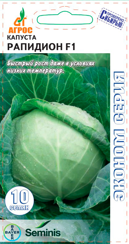 ������ ������ ������ ����� ������� ������������ �������� F1, 10 ��. Seminis   ����