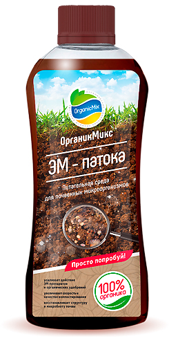     OrganicMix -  , 0,25     -     , -, 