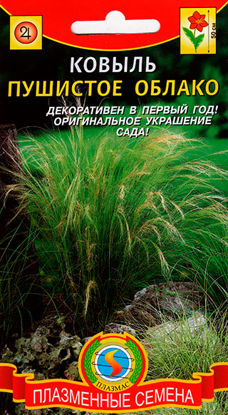 ������ ������ ������ ������� ������ �������� ������, 50 ��.   ����