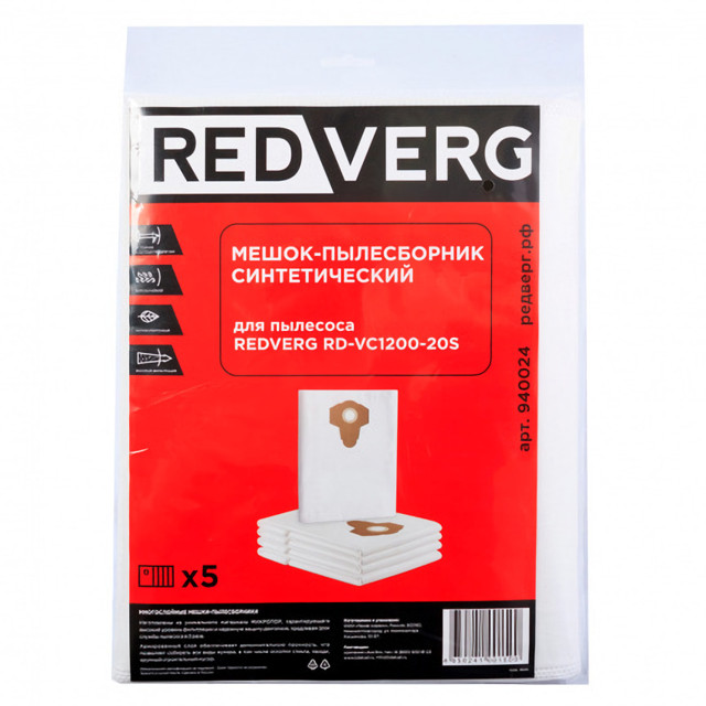 ������ ������ �����-����������� ������������� REDVERG RD-VC1200-20S   ����