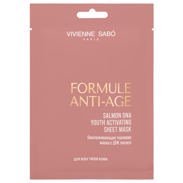 ������ ������ ����� ��� ���� VIVIENNE SABO Formule Anti-age������������� ���������� 30��   ����
