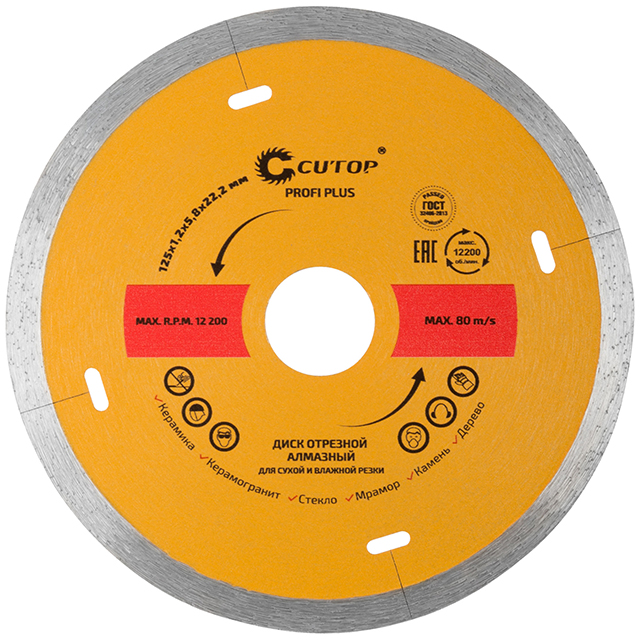 ������ ������ ���� �������� CUTOP 125x1,2x22,2�� ��������   ����
