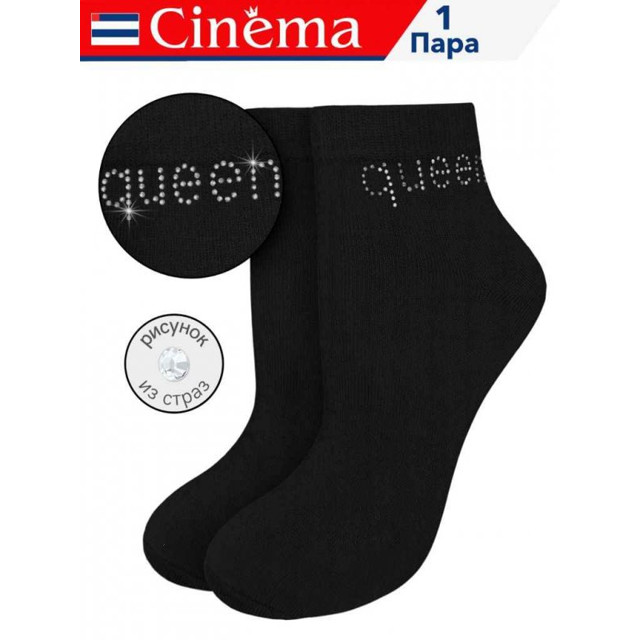 ������ ������ ����� CINEMA Queen ������ 23 ������� ������   ����