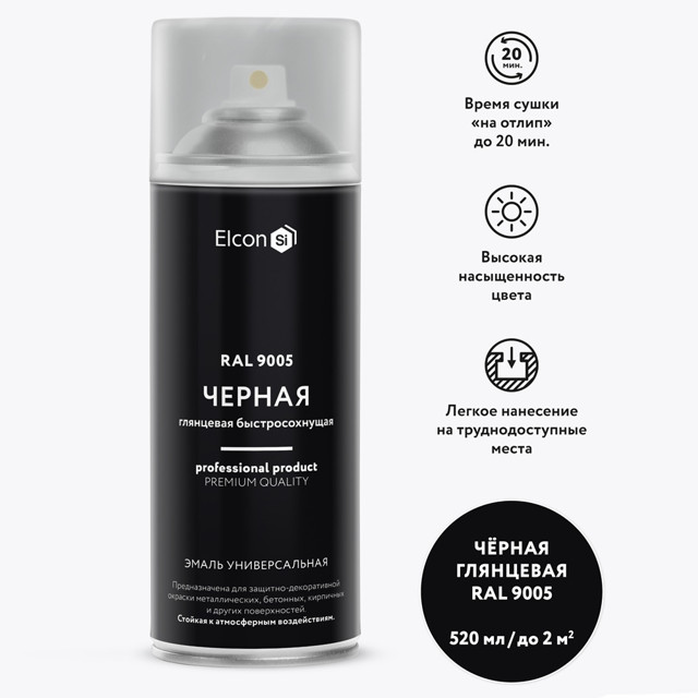 ������ ������ ����� ������������� ELCON RAL 9005 ��������� ������ ��������� �������� 520 ��, ���.00-00462805   ����