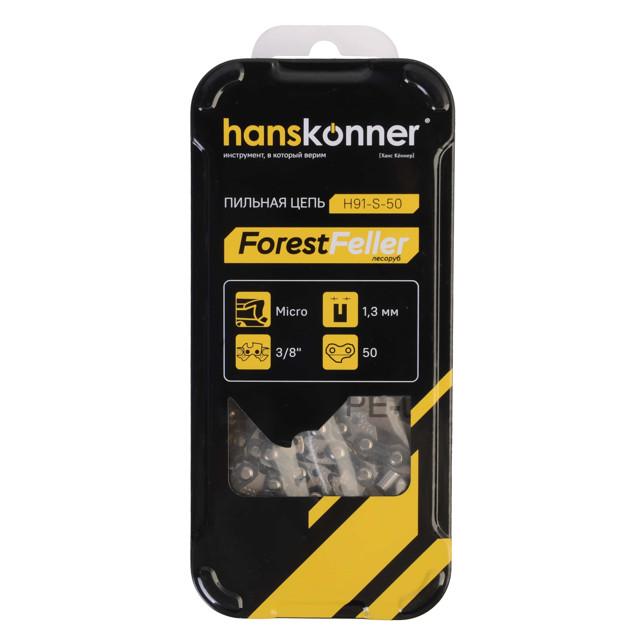 ������ ������ ���� HANSKONNER 50 ������� 3/8