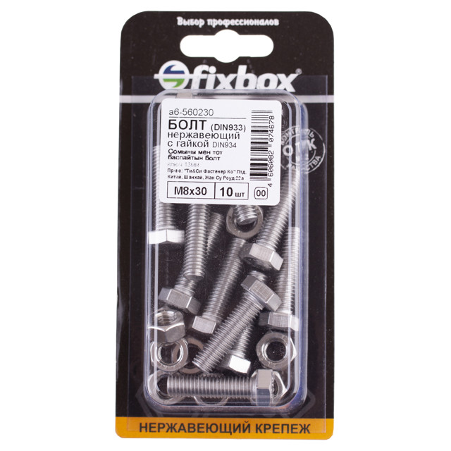 ������ ������ ���� DIN933 �8x30 � ������ ���� ����� 10��   ����